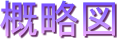 �T���}