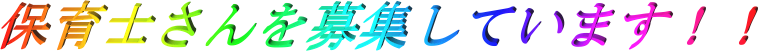 �ۈ�m������W���Ă��܂��I�I