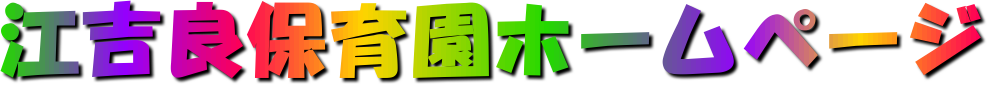 �]�g�Ǖۈ牀�z�[���y�[�W